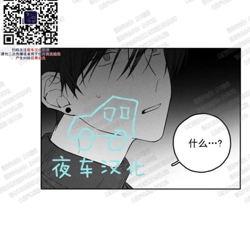 《GLEN》漫画最新章节第11话免费下拉式在线观看章节第【11】张图片