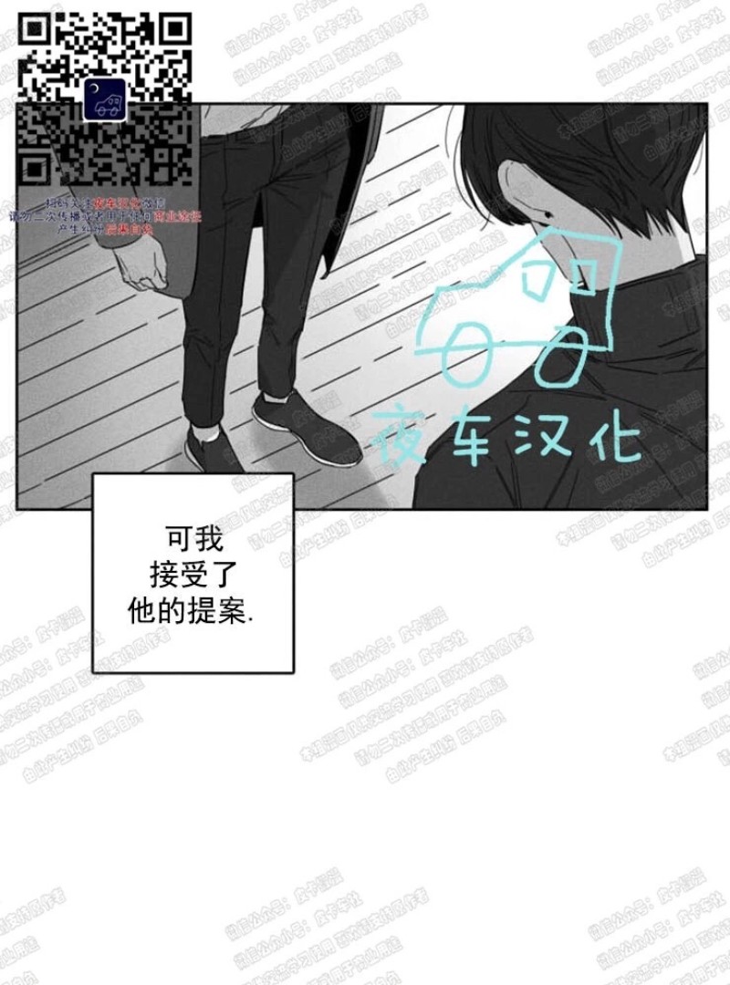 《GLEN》漫画最新章节第11话免费下拉式在线观看章节第【22】张图片