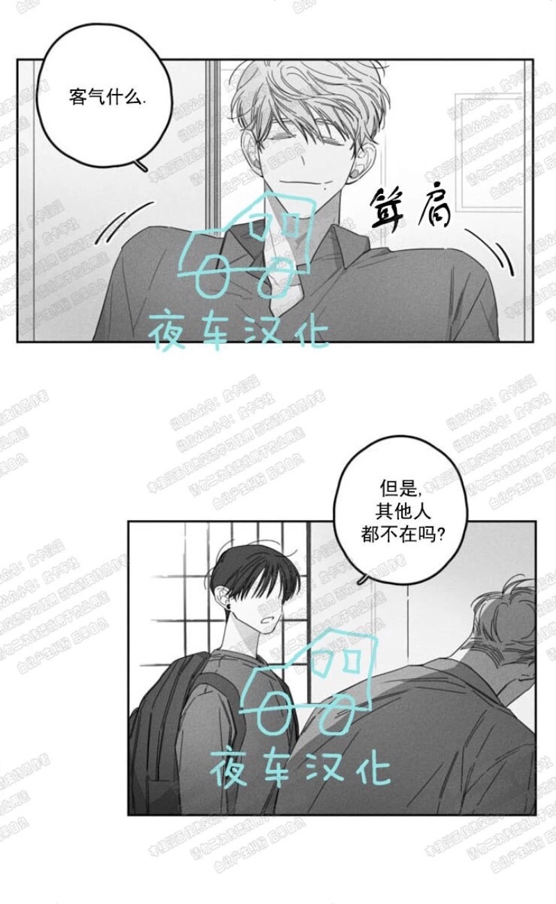 《GLEN》漫画最新章节第11话免费下拉式在线观看章节第【27】张图片