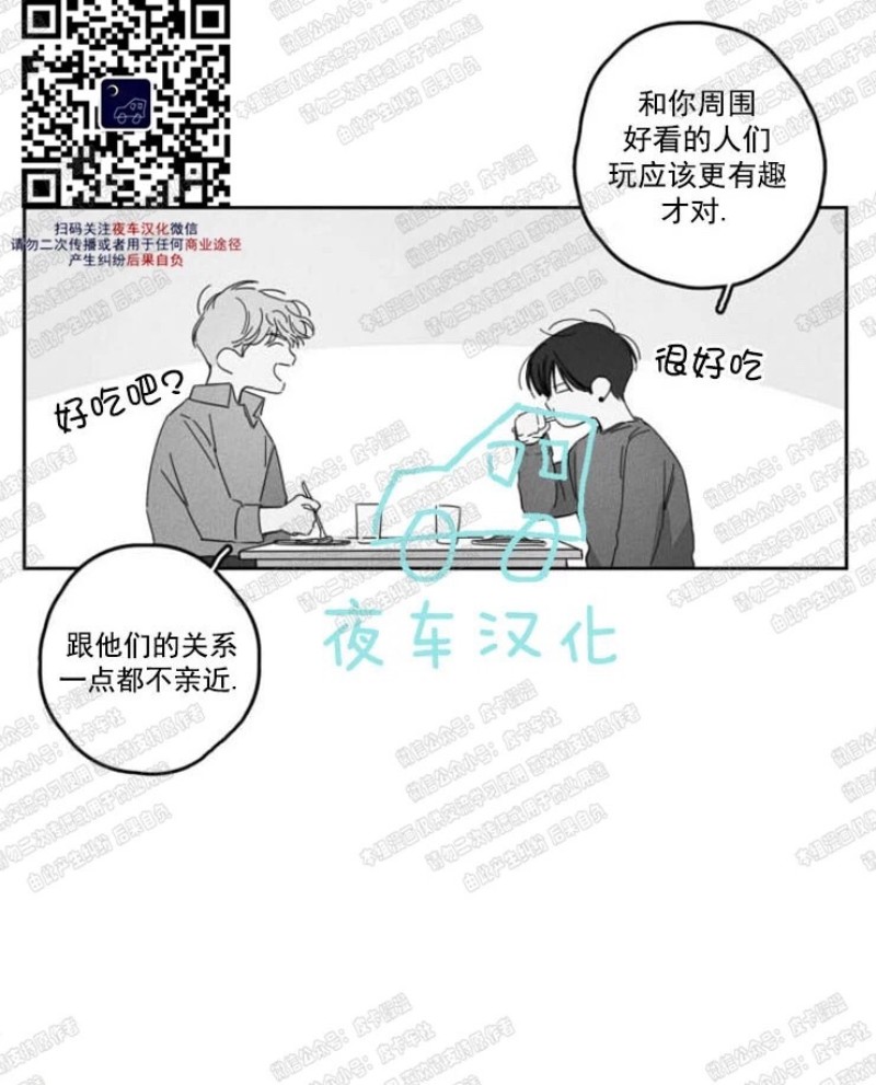 《GLEN》漫画最新章节第11话免费下拉式在线观看章节第【40】张图片