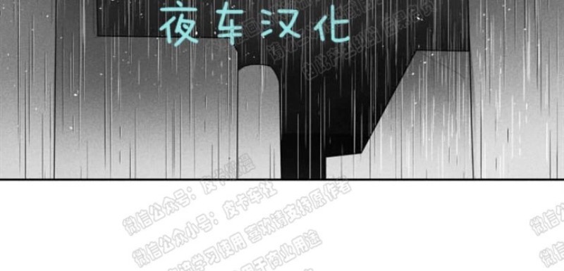 《GLEN》漫画最新章节第14话免费下拉式在线观看章节第【19】张图片