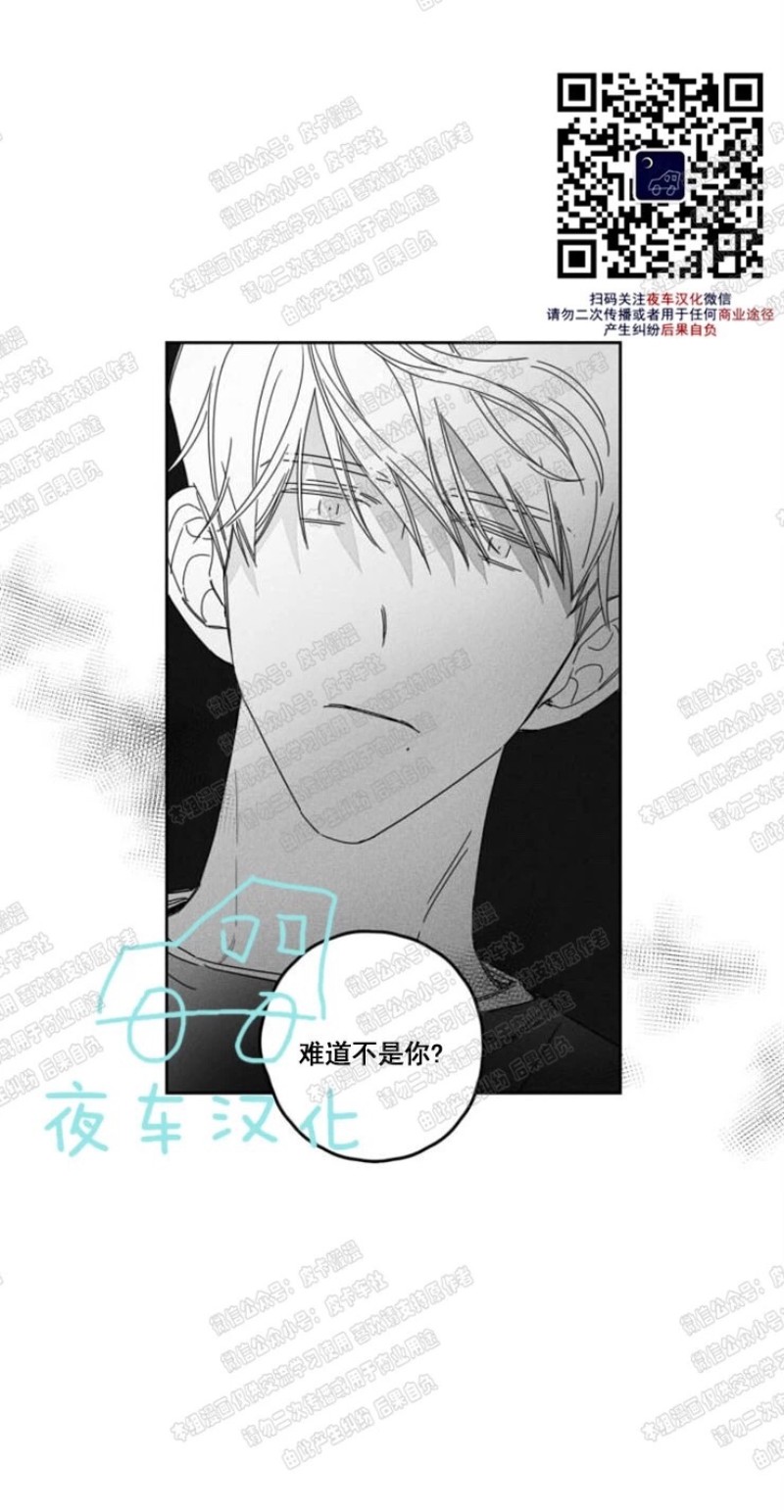 《GLEN》漫画最新章节第16话免费下拉式在线观看章节第【10】张图片