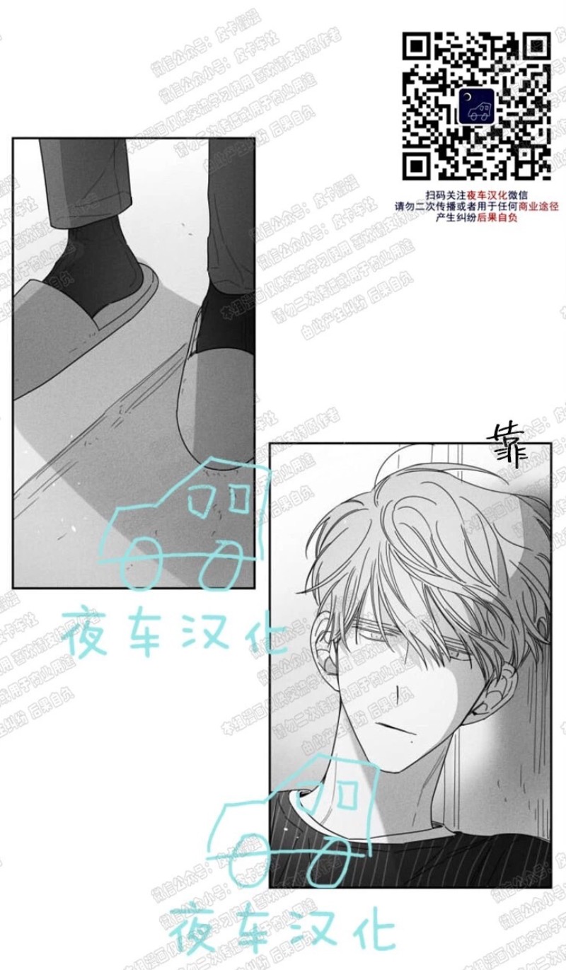 《GLEN》漫画最新章节第16话免费下拉式在线观看章节第【18】张图片