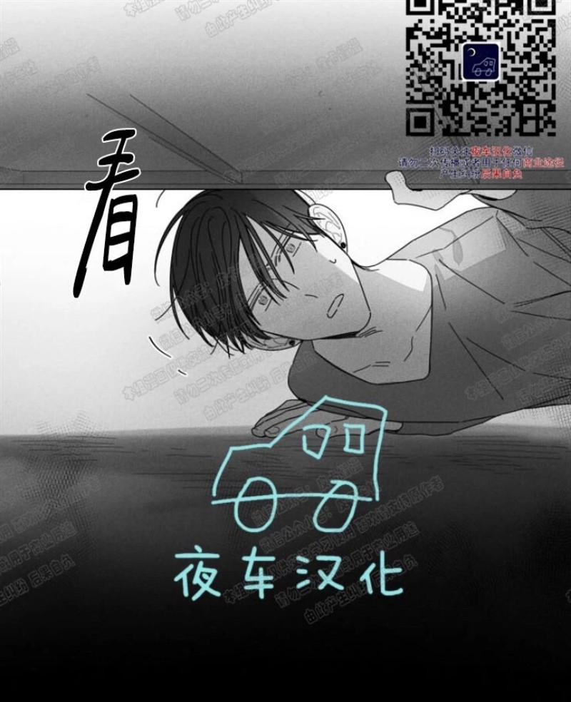 【GLEN[耽美]】漫画-（第16话）章节漫画下拉式图片-第26张图片