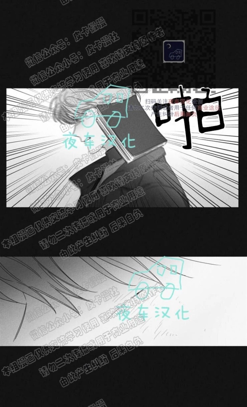 《GLEN》漫画最新章节第22话免费下拉式在线观看章节第【22】张图片