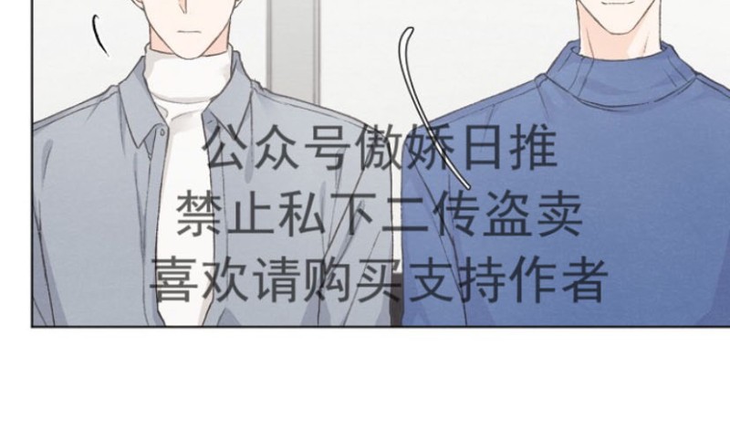 《爱憎缺乏/爱憎不明》漫画最新章节第16话免费下拉式在线观看章节第【11】张图片