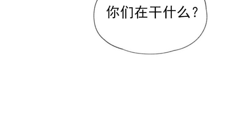 《爱憎缺乏/爱憎不明》漫画最新章节第16话免费下拉式在线观看章节第【23】张图片