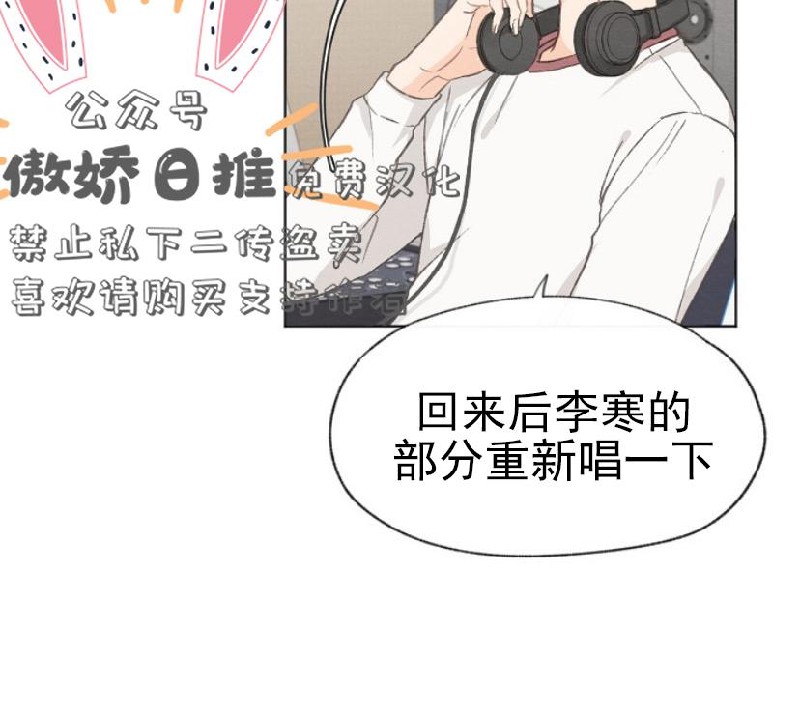 《爱憎缺乏/爱憎不明》漫画最新章节第18话免费下拉式在线观看章节第【8】张图片