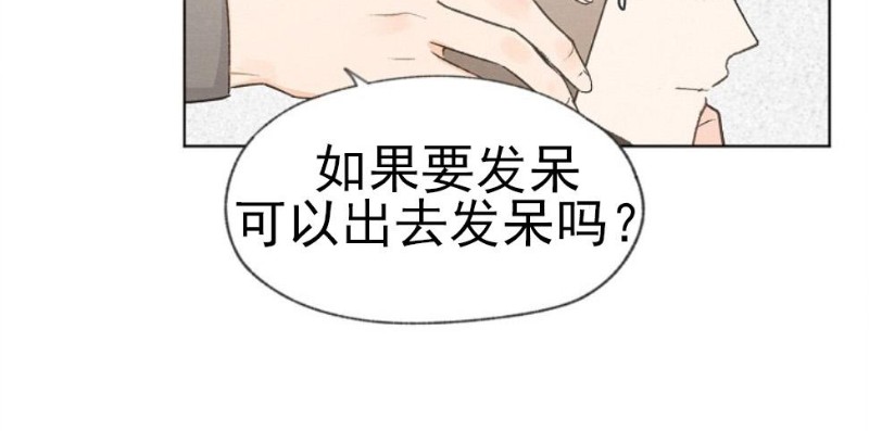 《爱憎缺乏/爱憎不明》漫画最新章节第26话免费下拉式在线观看章节第【16】张图片