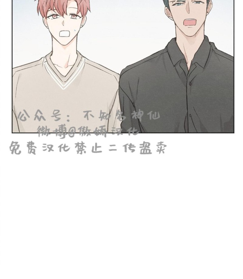 《爱憎缺乏/爱憎不明》漫画最新章节第36话免费下拉式在线观看章节第【25】张图片