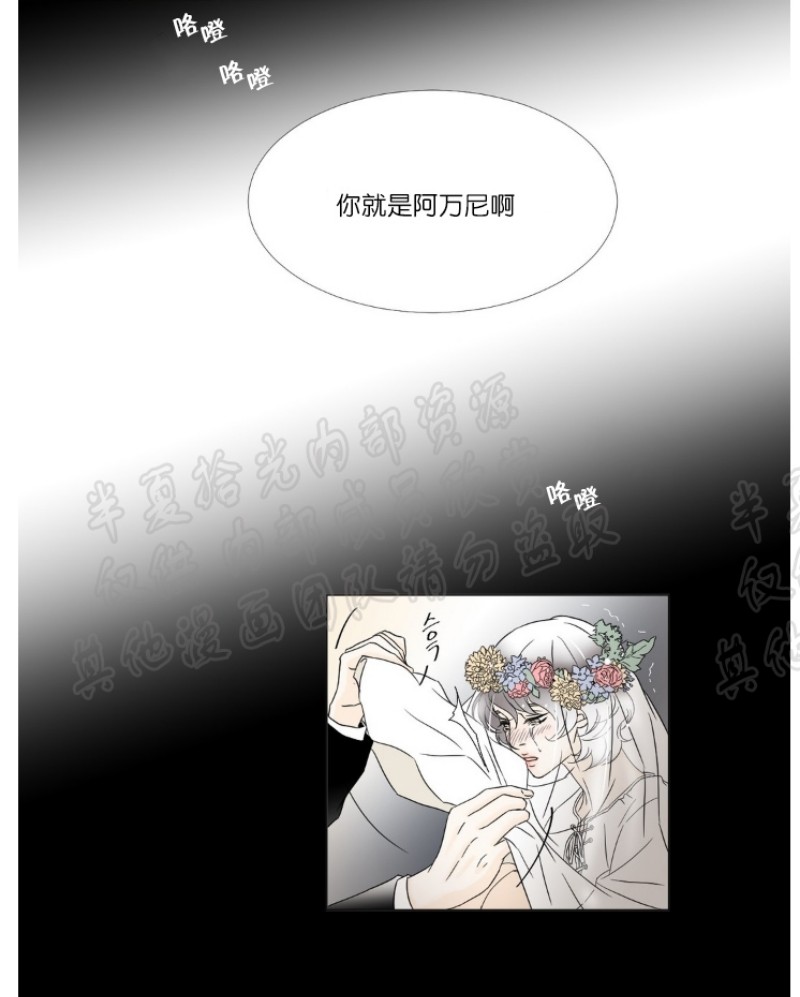 《共享男孩》漫画最新章节第7-8话免费下拉式在线观看章节第【12】张图片