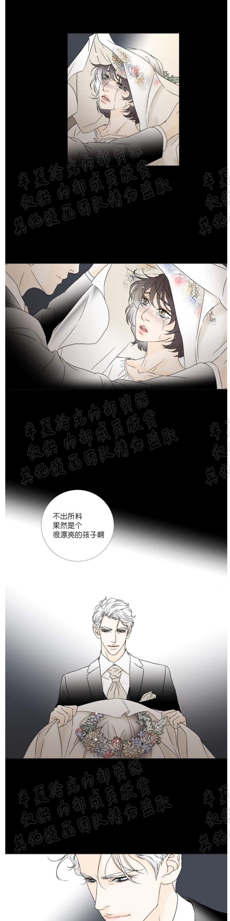 《共享男孩》漫画最新章节第7-8话免费下拉式在线观看章节第【13】张图片