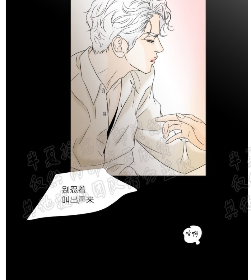 《共享男孩》漫画最新章节第7-8话免费下拉式在线观看章节第【18】张图片