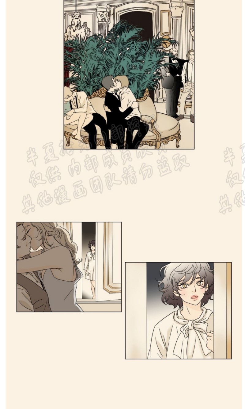 《共享男孩》漫画最新章节第7-8话免费下拉式在线观看章节第【6】张图片