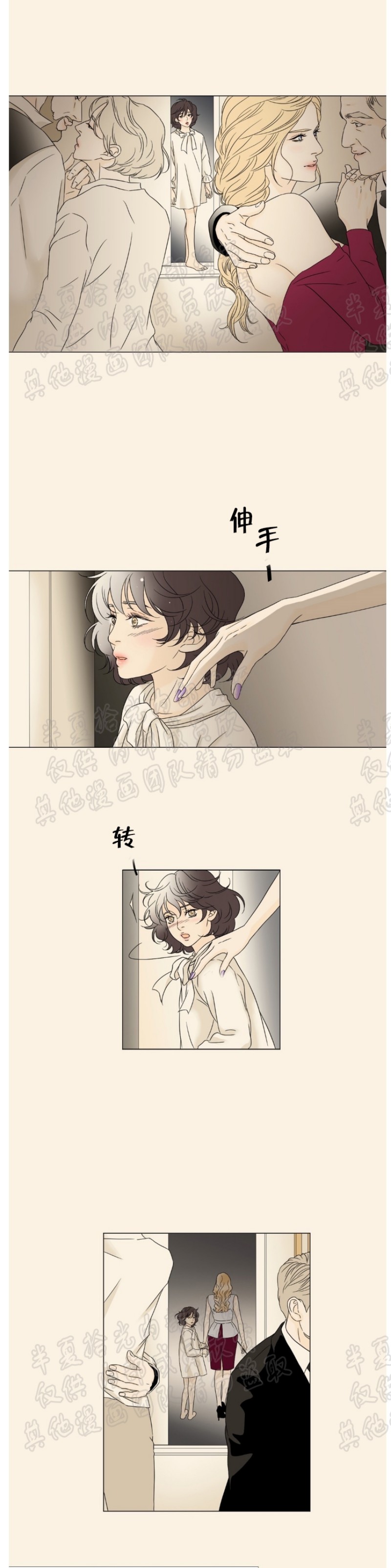 《共享男孩》漫画最新章节第7-8话免费下拉式在线观看章节第【7】张图片