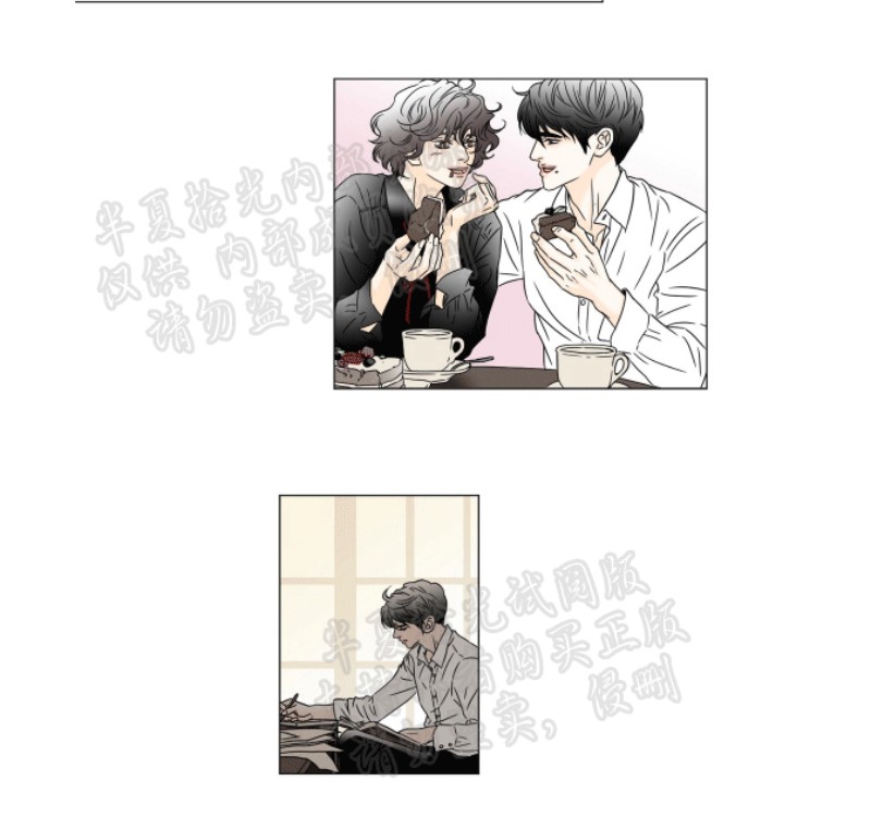 《共享男孩》漫画最新章节第17-18话免费下拉式在线观看章节第【21】张图片