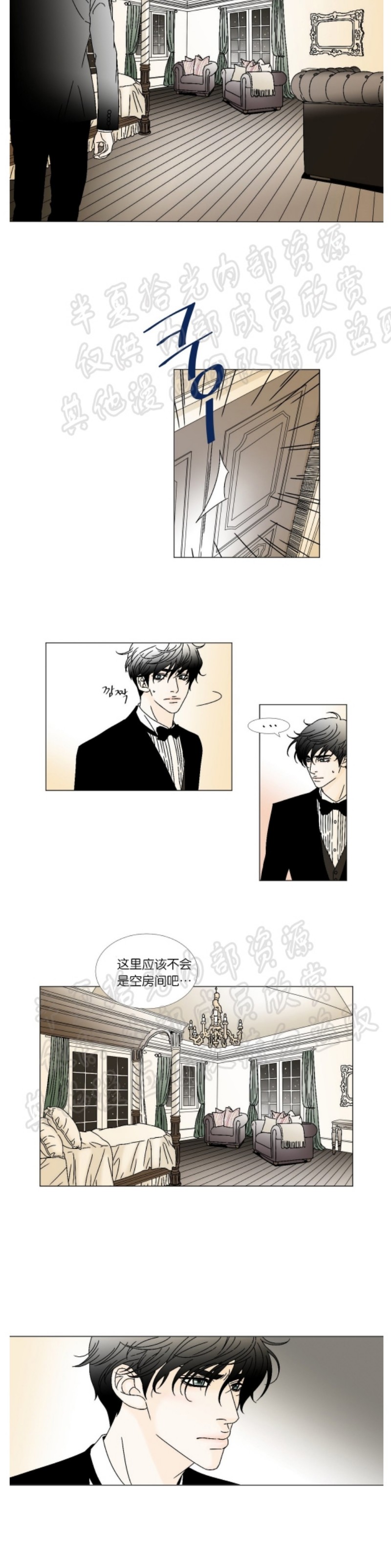 《共享男孩》漫画最新章节第1-4话免费下拉式在线观看章节第【48】张图片