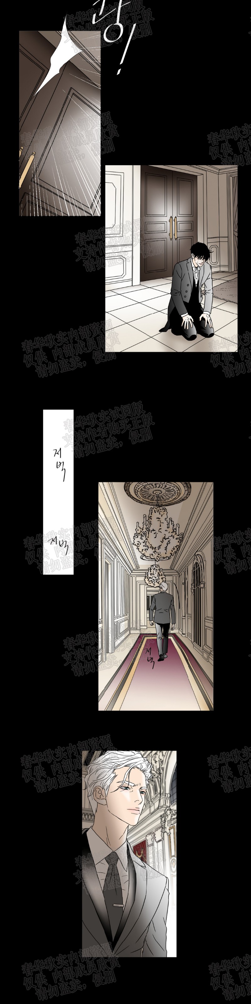 《共享男孩》漫画最新章节第25话免费下拉式在线观看章节第【9】张图片