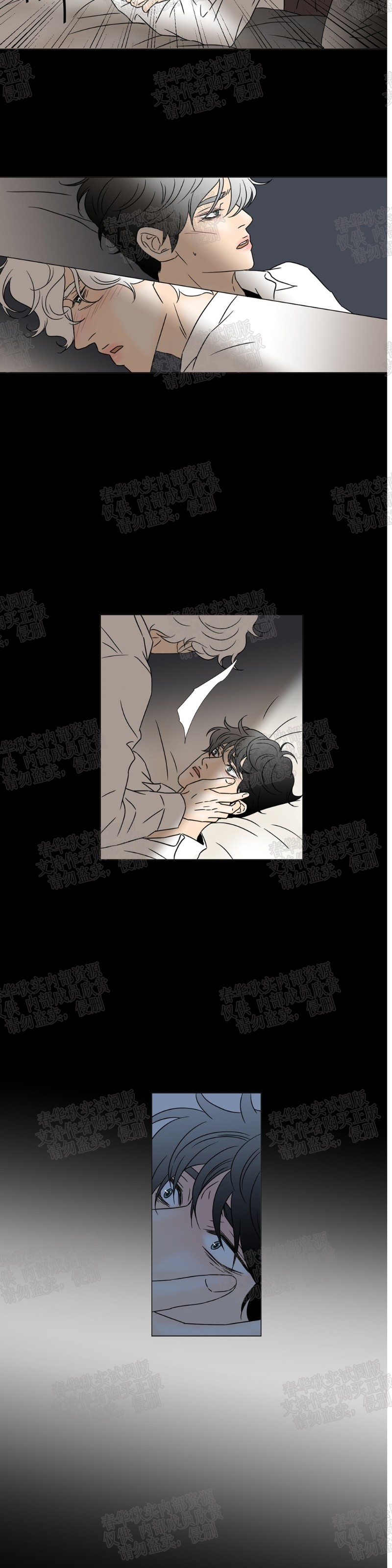 《共享男孩》漫画最新章节第39话免费下拉式在线观看章节第【14】张图片