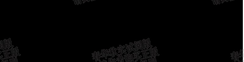 《共享男孩》漫画最新章节第42话免费下拉式在线观看章节第【9】张图片