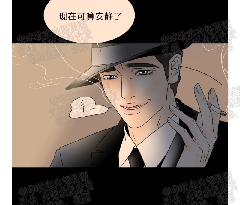 《共享男孩》漫画最新章节第48话免费下拉式在线观看章节第【10】张图片