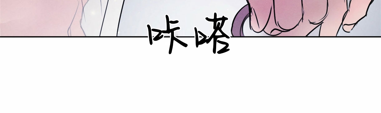 《柳树浪漫/杨柳罗曼史》漫画最新章节第32话免费下拉式在线观看章节第【13】张图片