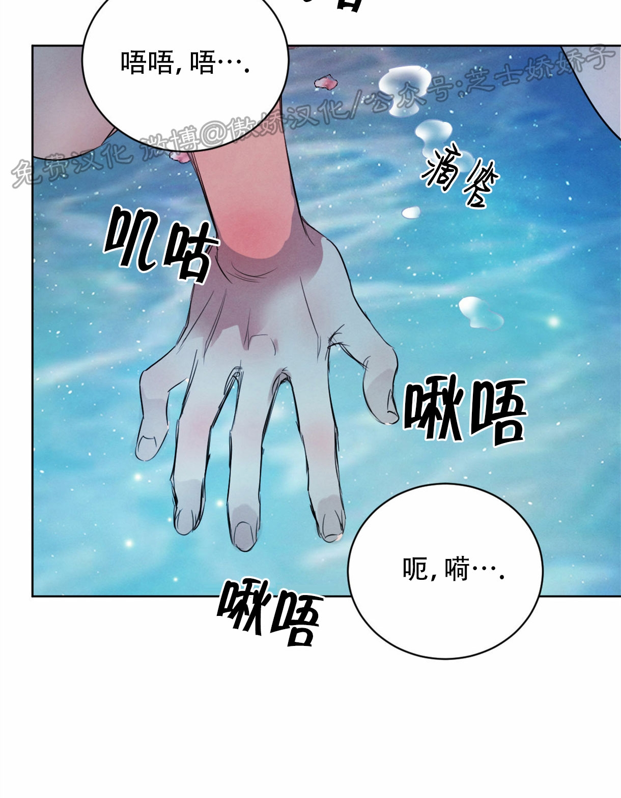 《柳树浪漫/杨柳罗曼史》漫画最新章节第32话免费下拉式在线观看章节第【23】张图片