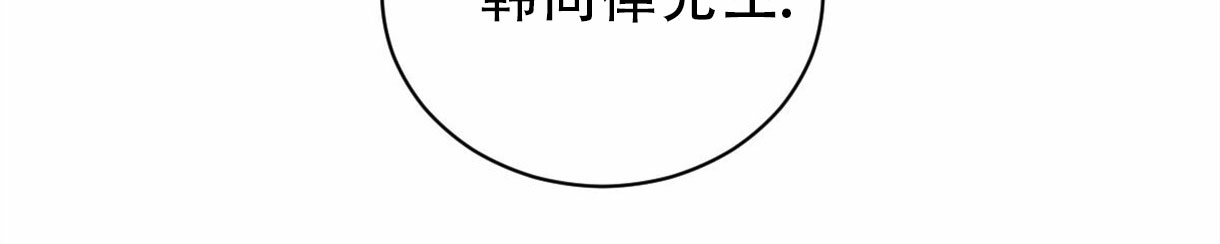 《柳树浪漫/杨柳罗曼史》漫画最新章节第33话免费下拉式在线观看章节第【8】张图片