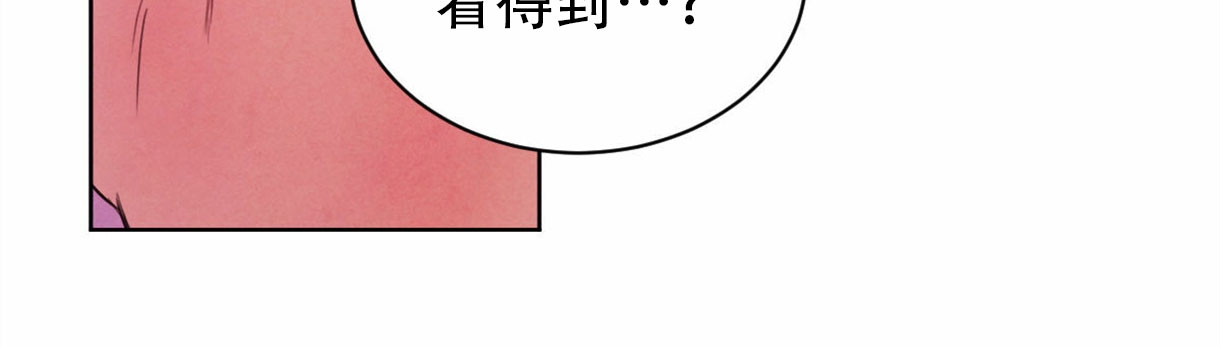 《柳树浪漫/杨柳罗曼史》漫画最新章节第33话免费下拉式在线观看章节第【22】张图片