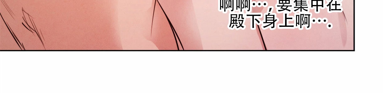 《柳树浪漫/杨柳罗曼史》漫画最新章节第33话免费下拉式在线观看章节第【50】张图片