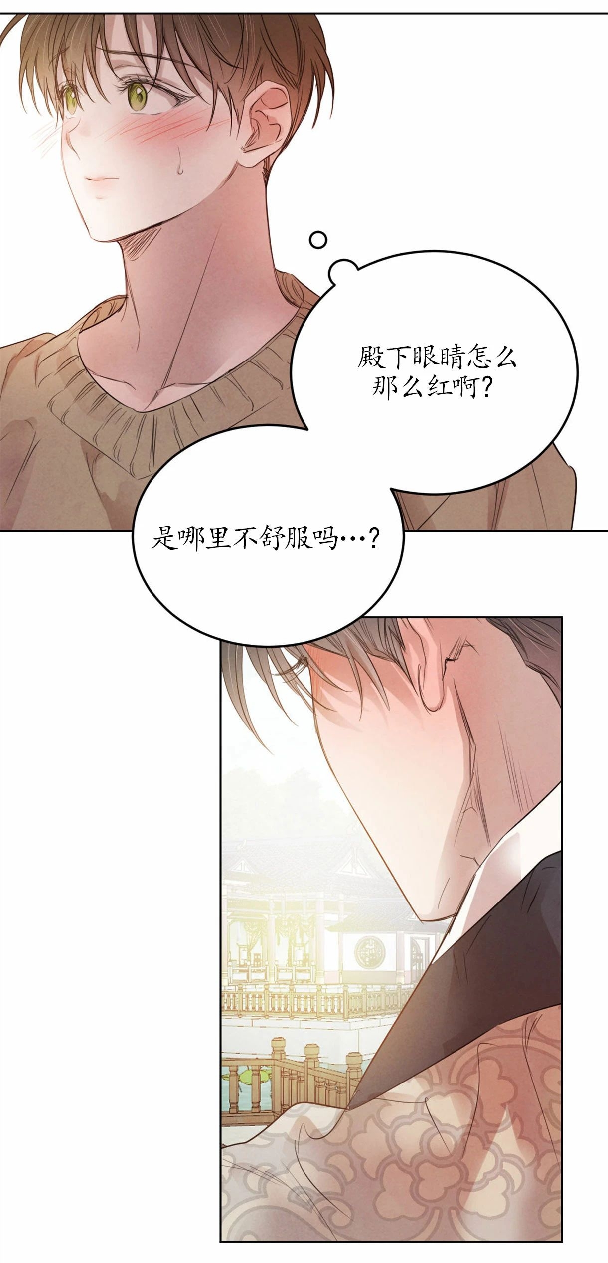 《柳树浪漫/杨柳罗曼史》漫画最新章节第37话免费下拉式在线观看章节第【5】张图片