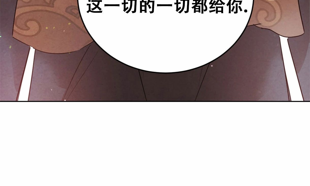 《柳树浪漫/杨柳罗曼史》漫画最新章节第37话免费下拉式在线观看章节第【21】张图片