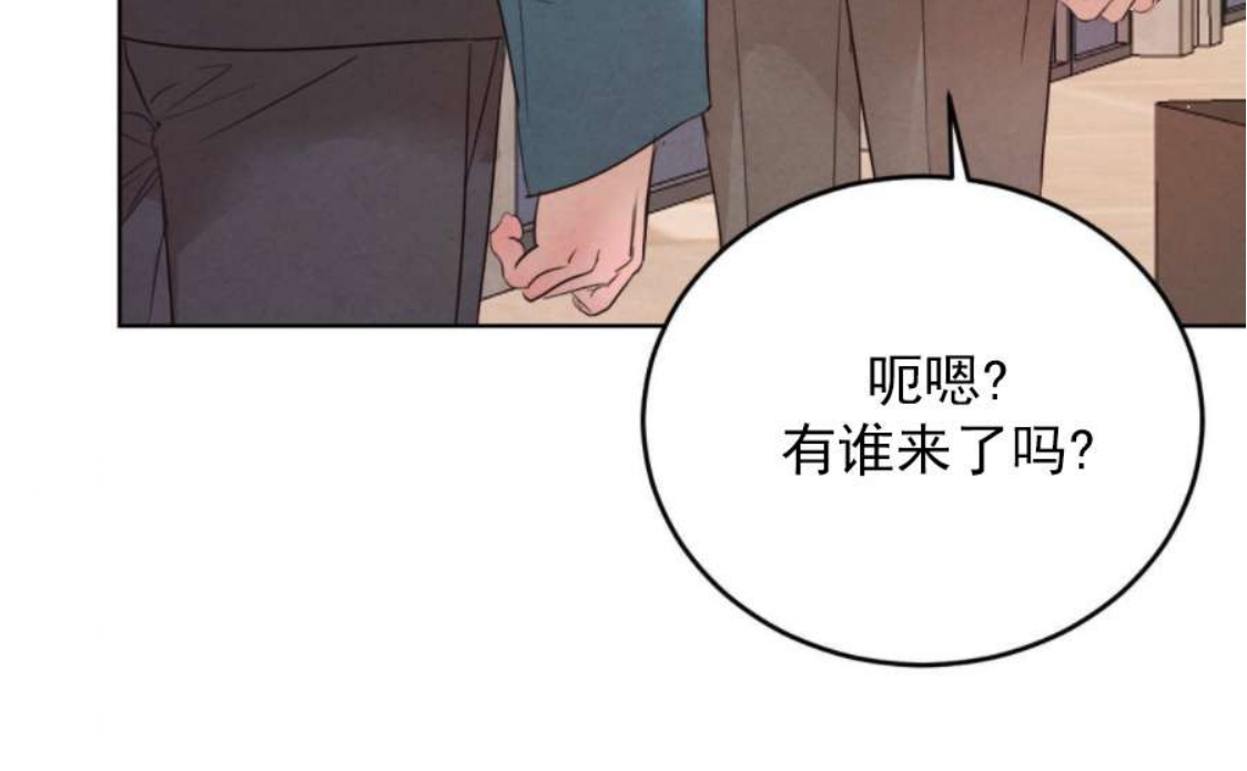 《柳树浪漫/杨柳罗曼史》漫画最新章节第41话免费下拉式在线观看章节第【38】张图片