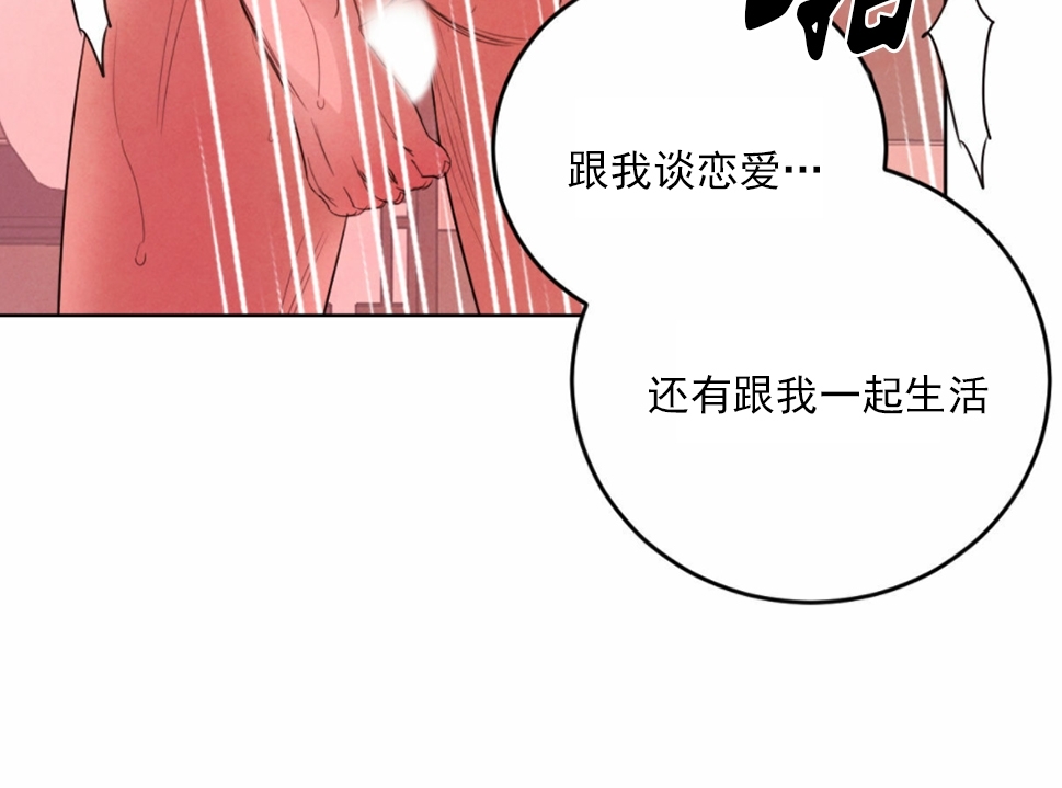 《柳树浪漫/杨柳罗曼史》漫画最新章节第43话免费下拉式在线观看章节第【47】张图片