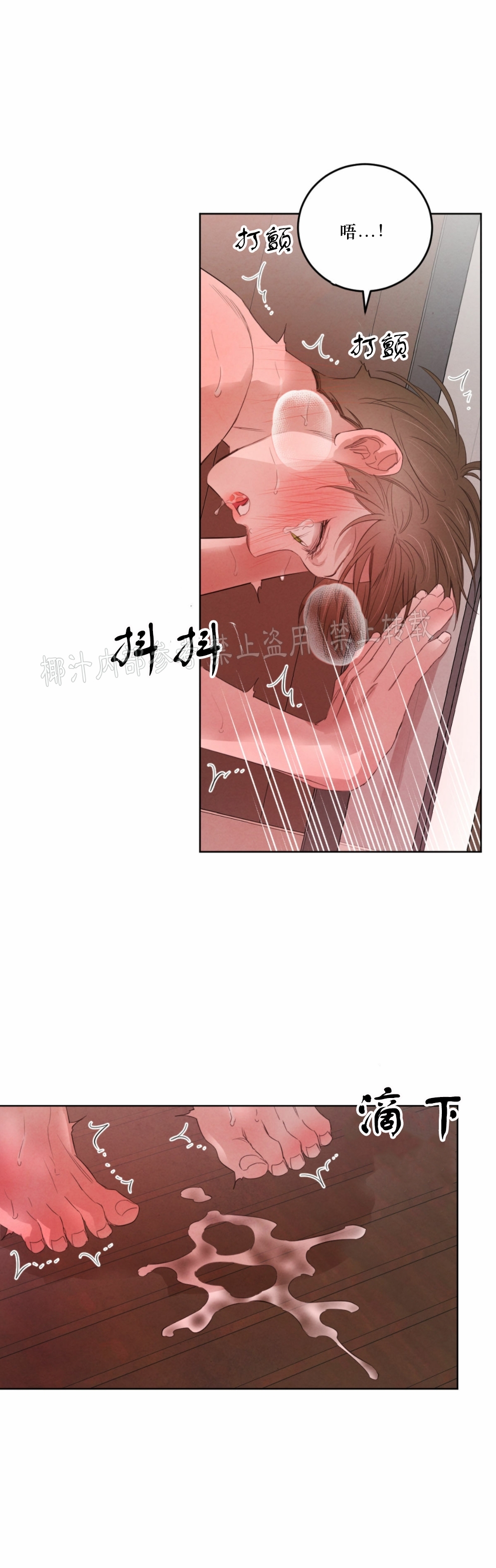 《柳树浪漫/杨柳罗曼史》漫画最新章节第44话免费下拉式在线观看章节第【19】张图片