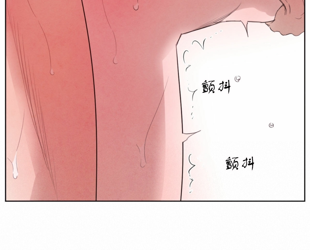 《柳树浪漫/杨柳罗曼史》漫画最新章节第44话免费下拉式在线观看章节第【25】张图片