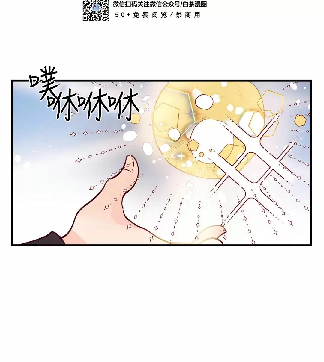 《柳树浪漫/杨柳罗曼史》漫画最新章节愚人节特篇免费下拉式在线观看章节第【6】张图片