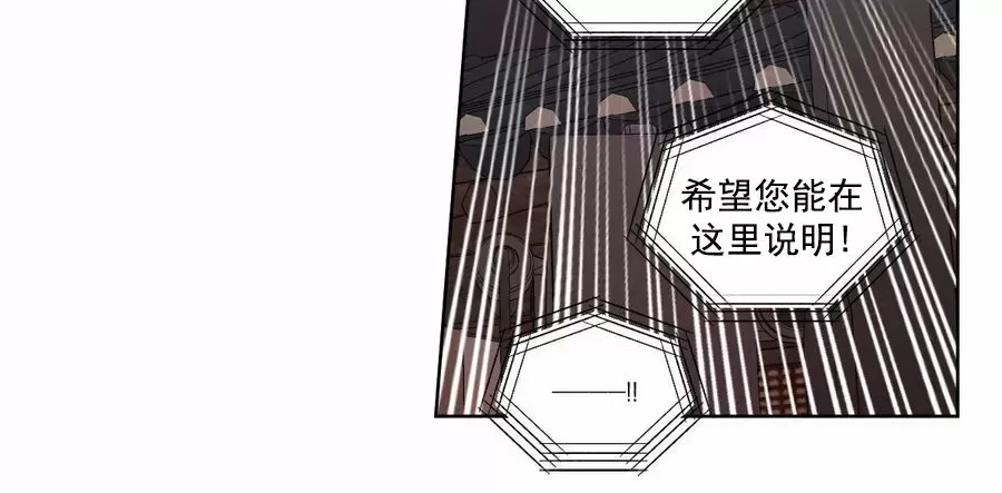 《柳树浪漫/杨柳罗曼史》漫画最新章节第55话免费下拉式在线观看章节第【38】张图片