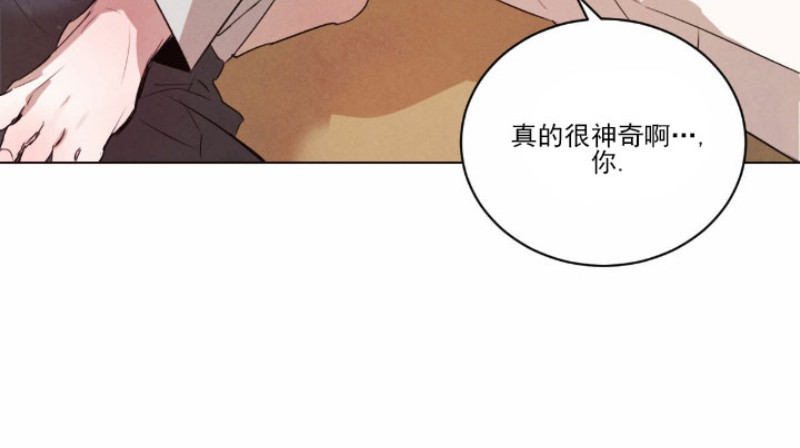 《柳树浪漫/杨柳罗曼史》漫画最新章节第15话免费下拉式在线观看章节第【10】张图片