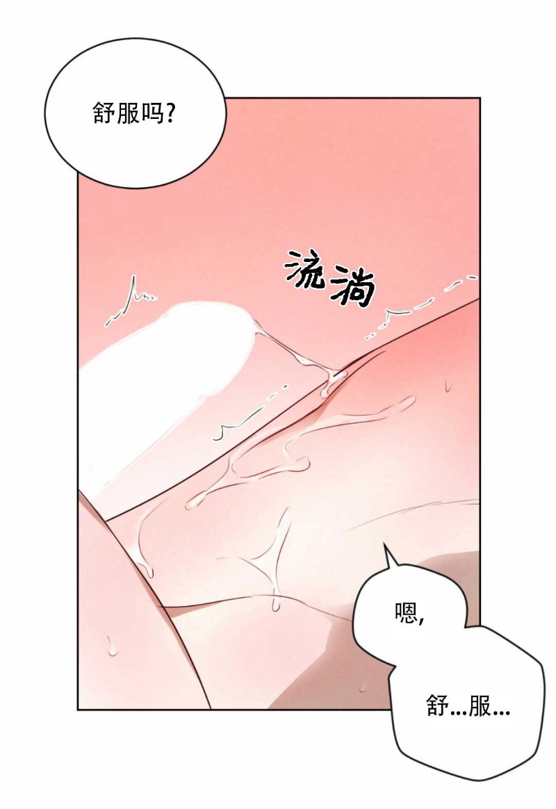 《柳树浪漫/杨柳罗曼史》漫画最新章节第16话免费下拉式在线观看章节第【21】张图片