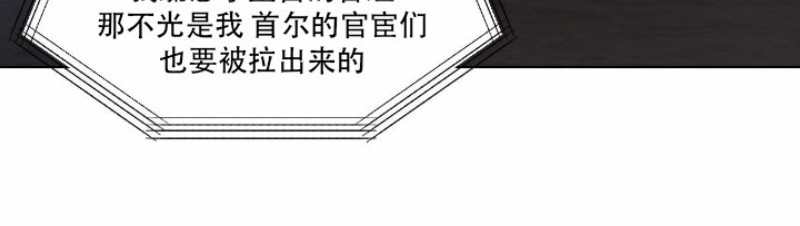 《柳树浪漫/杨柳罗曼史》漫画最新章节第17话免费下拉式在线观看章节第【20】张图片