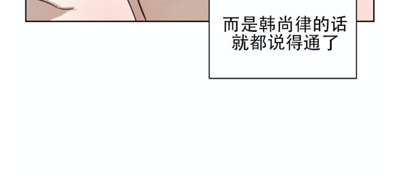 《柳树浪漫/杨柳罗曼史》漫画最新章节第18话免费下拉式在线观看章节第【4】张图片