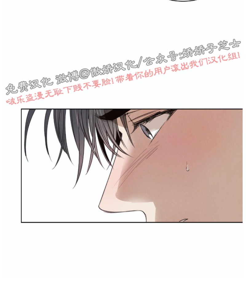 《柳树浪漫/杨柳罗曼史》漫画最新章节第18话免费下拉式在线观看章节第【2】张图片