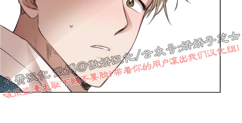 《柳树浪漫/杨柳罗曼史》漫画最新章节第19话免费下拉式在线观看章节第【2】张图片