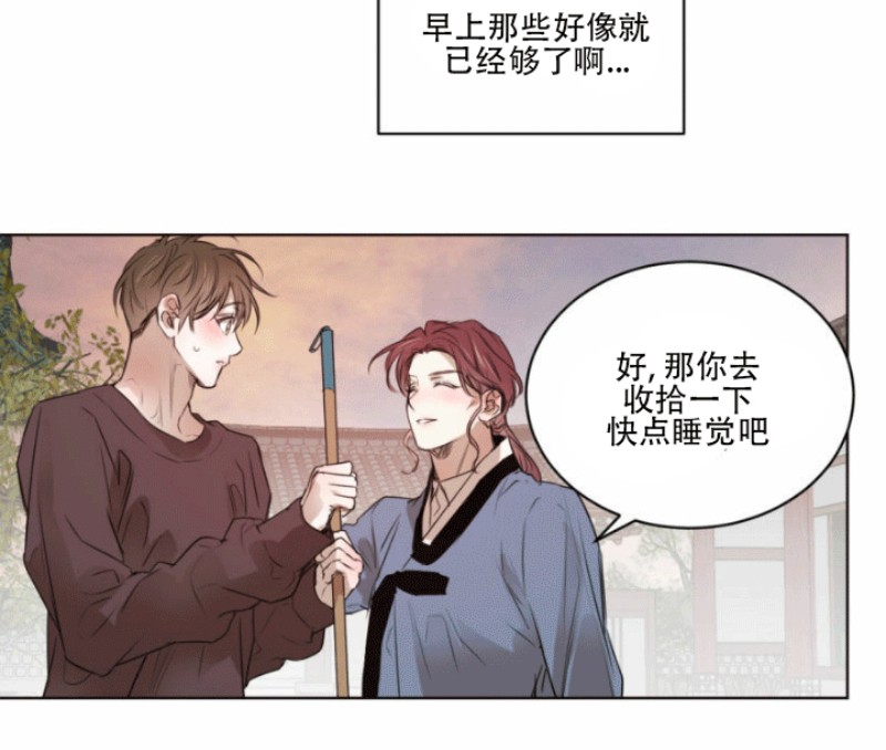 《柳树浪漫/杨柳罗曼史》漫画最新章节第19话免费下拉式在线观看章节第【28】张图片