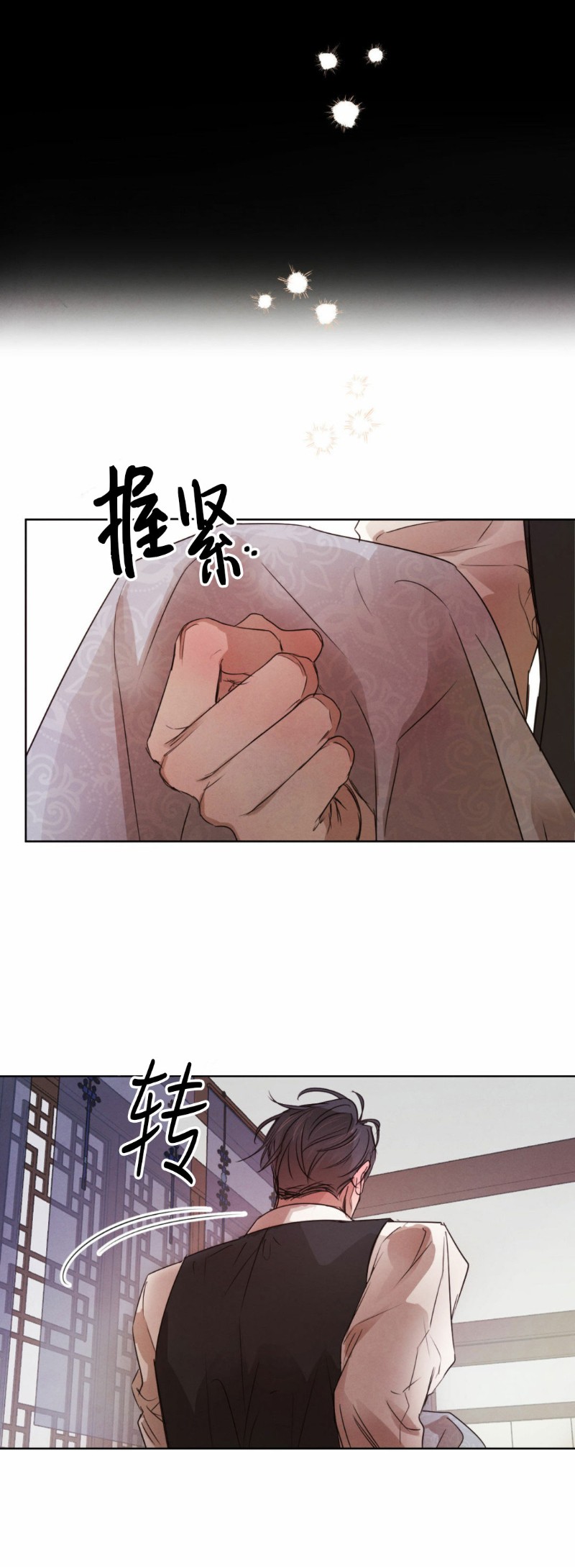 《柳树浪漫/杨柳罗曼史》漫画最新章节第22话免费下拉式在线观看章节第【12】张图片