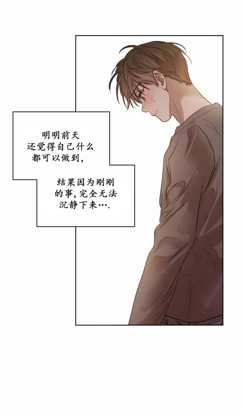 《柳树浪漫/杨柳罗曼史》漫画最新章节第27话免费下拉式在线观看章节第【27】张图片