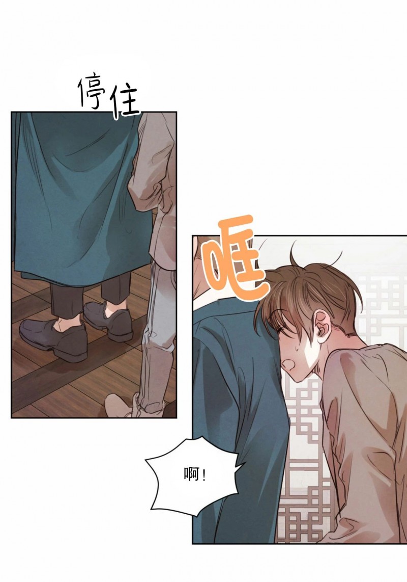 《柳树浪漫/杨柳罗曼史》漫画最新章节第27话免费下拉式在线观看章节第【34】张图片