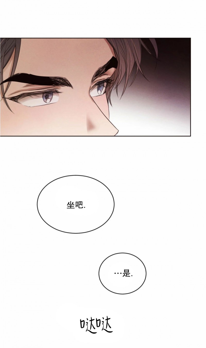 《柳树浪漫/杨柳罗曼史》漫画最新章节第27话免费下拉式在线观看章节第【46】张图片