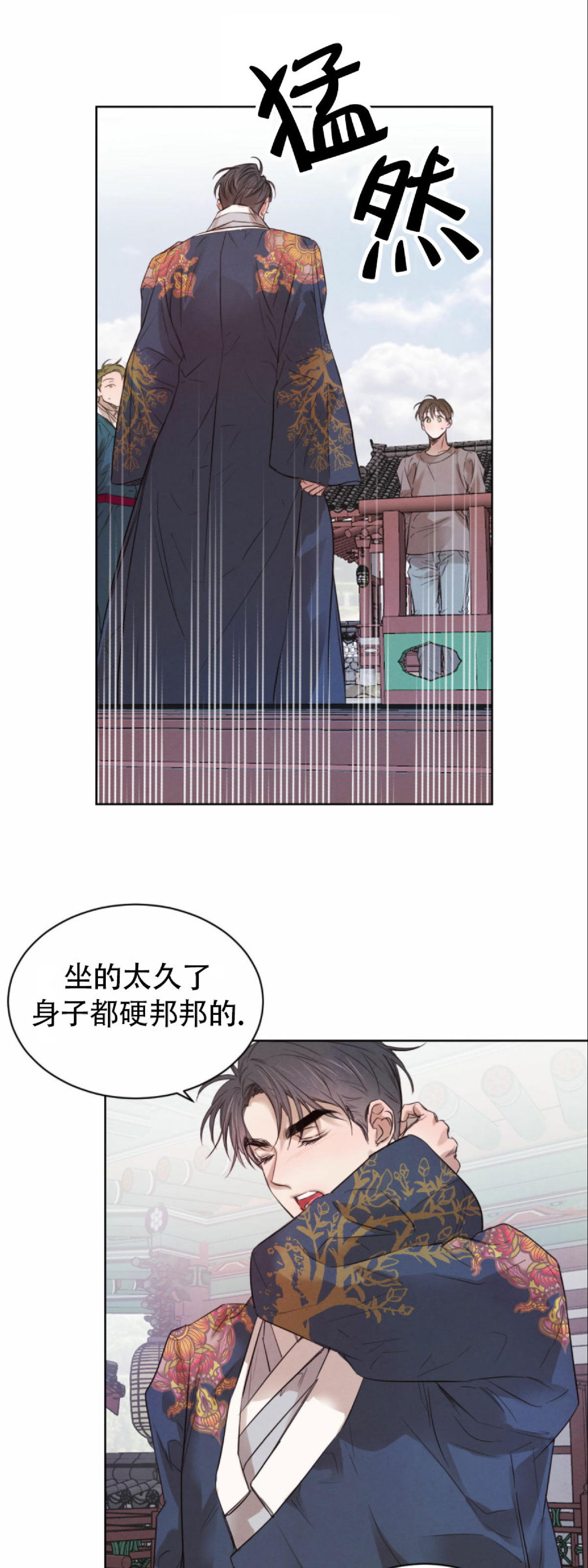 《柳树浪漫/杨柳罗曼史》漫画最新章节第30话免费下拉式在线观看章节第【34】张图片